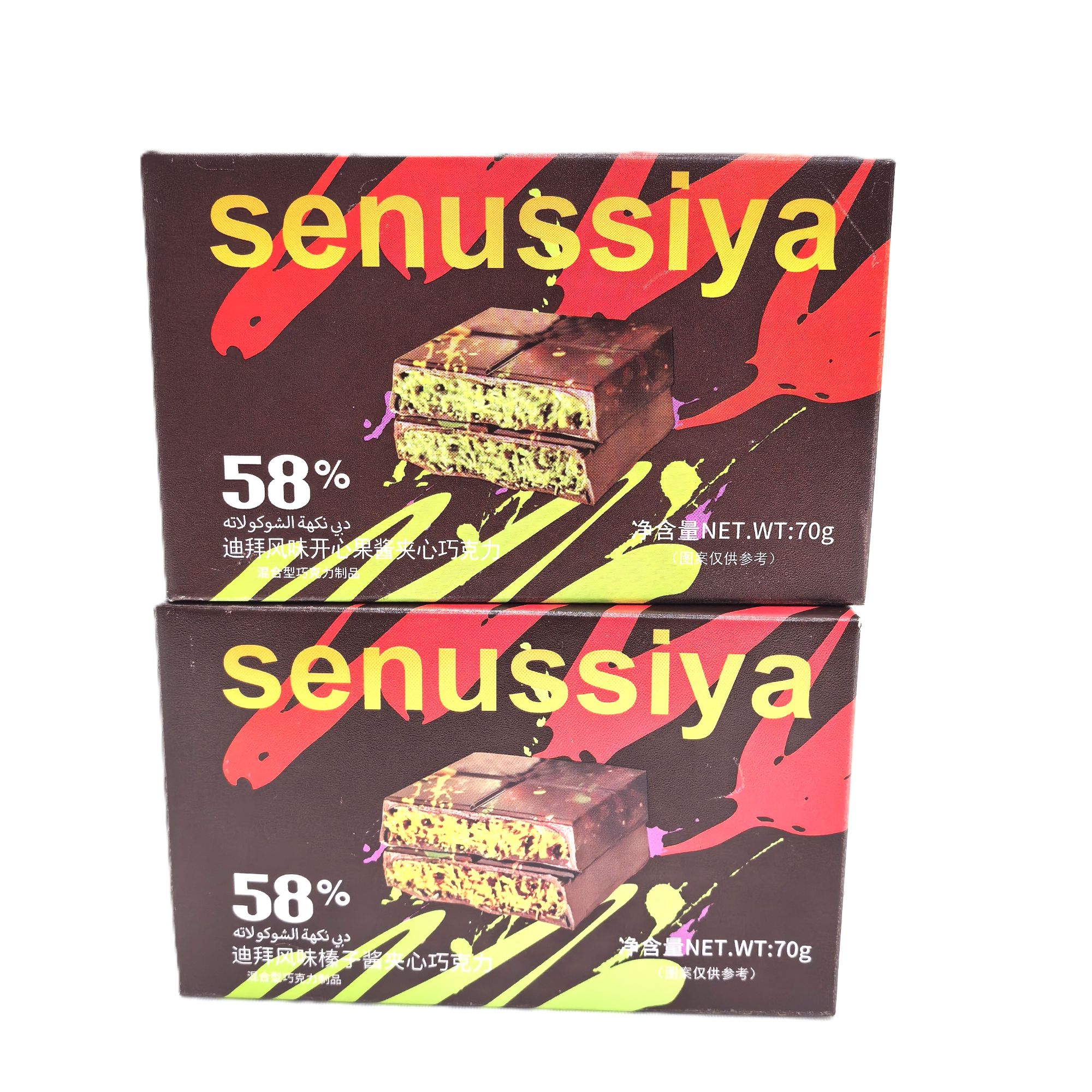 senussiya网红迪拜风味巧克力榛子酱开心果酱夹心巧克力