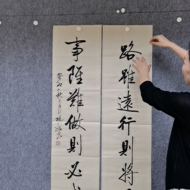 【闪购商品】书法路