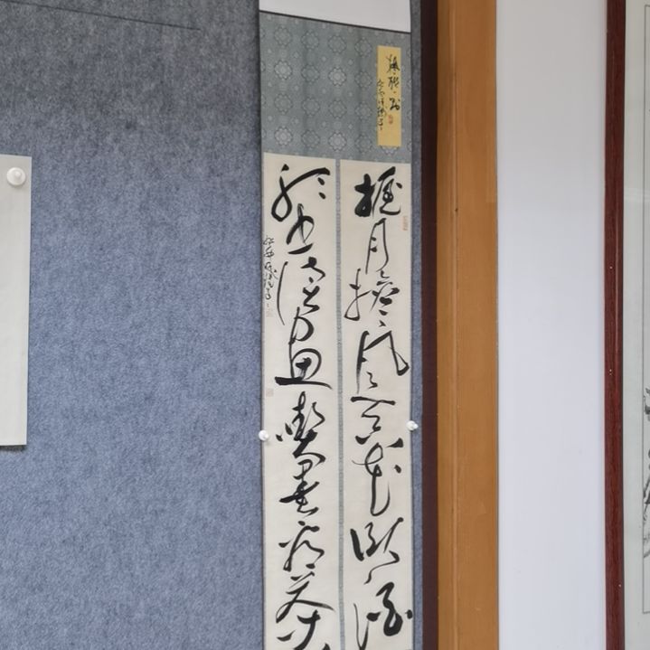 【闪购商品】书法用****2握