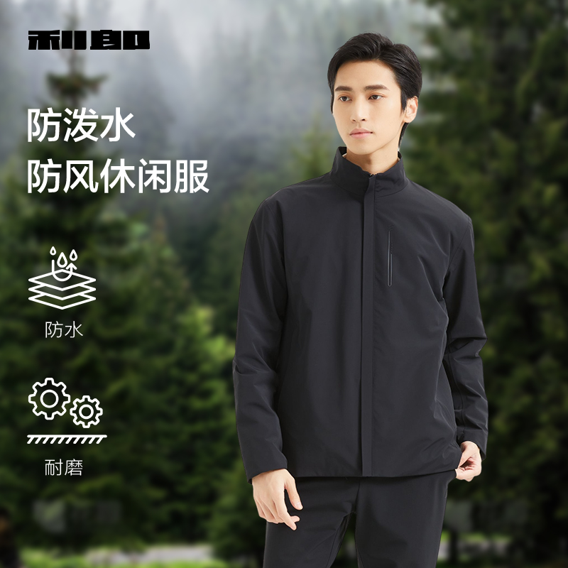 利郎新款春秋季男士休闲夹克通勤立领风衣中长款外套男B4QFY8051Y