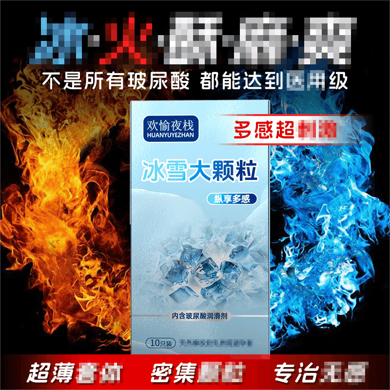 糕-玩具互动搞怪聚会男女解减压