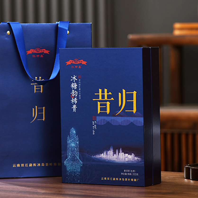 冰中岛2023年 昔归砖 333克 云南古树生态普洱茶生茶