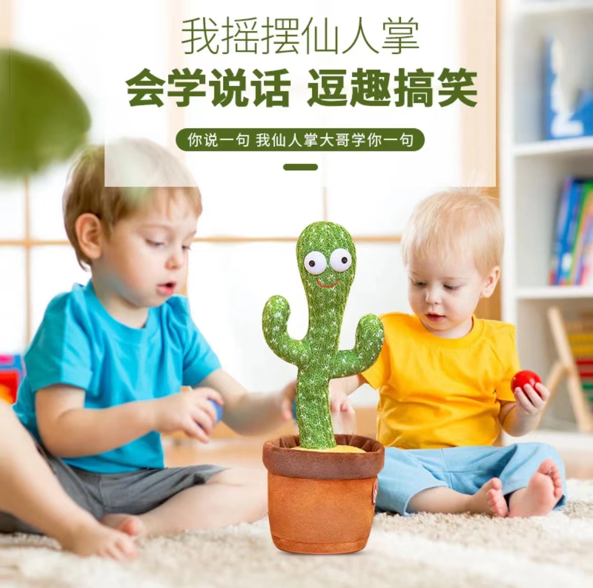 【学说话】可录音【充电版+送USB线】 科学宝宝毛绒玩具