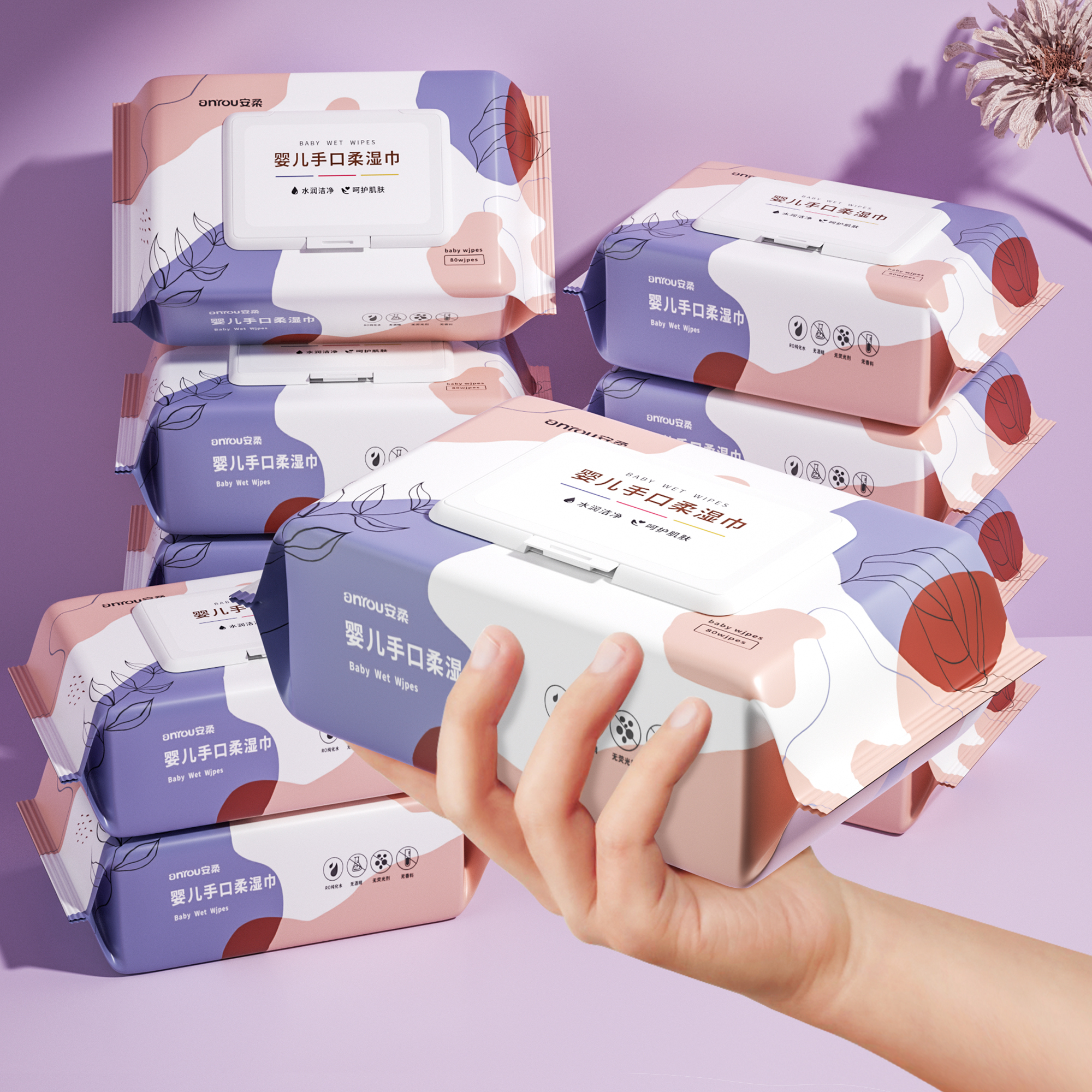 【勿中差瓶反1】80抽婴儿湿巾婴幼儿新生手口屁专用宝宝儿童湿纸巾