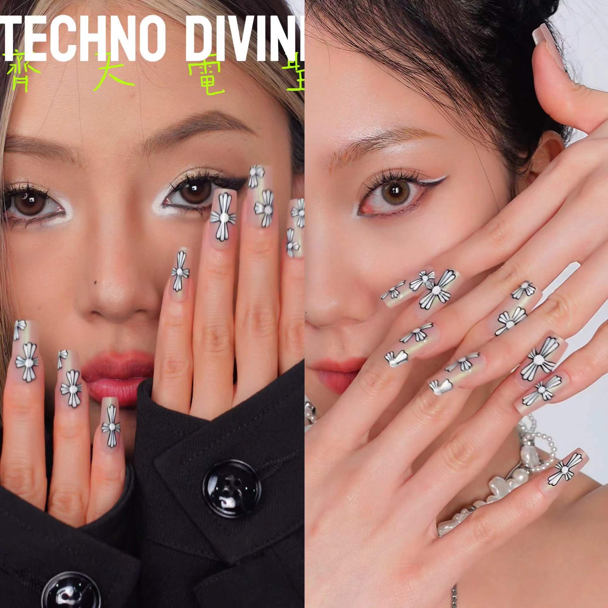 幻调Techno Divine 齐天电圣 l 克罗心元素高级极简穿戴美甲1037