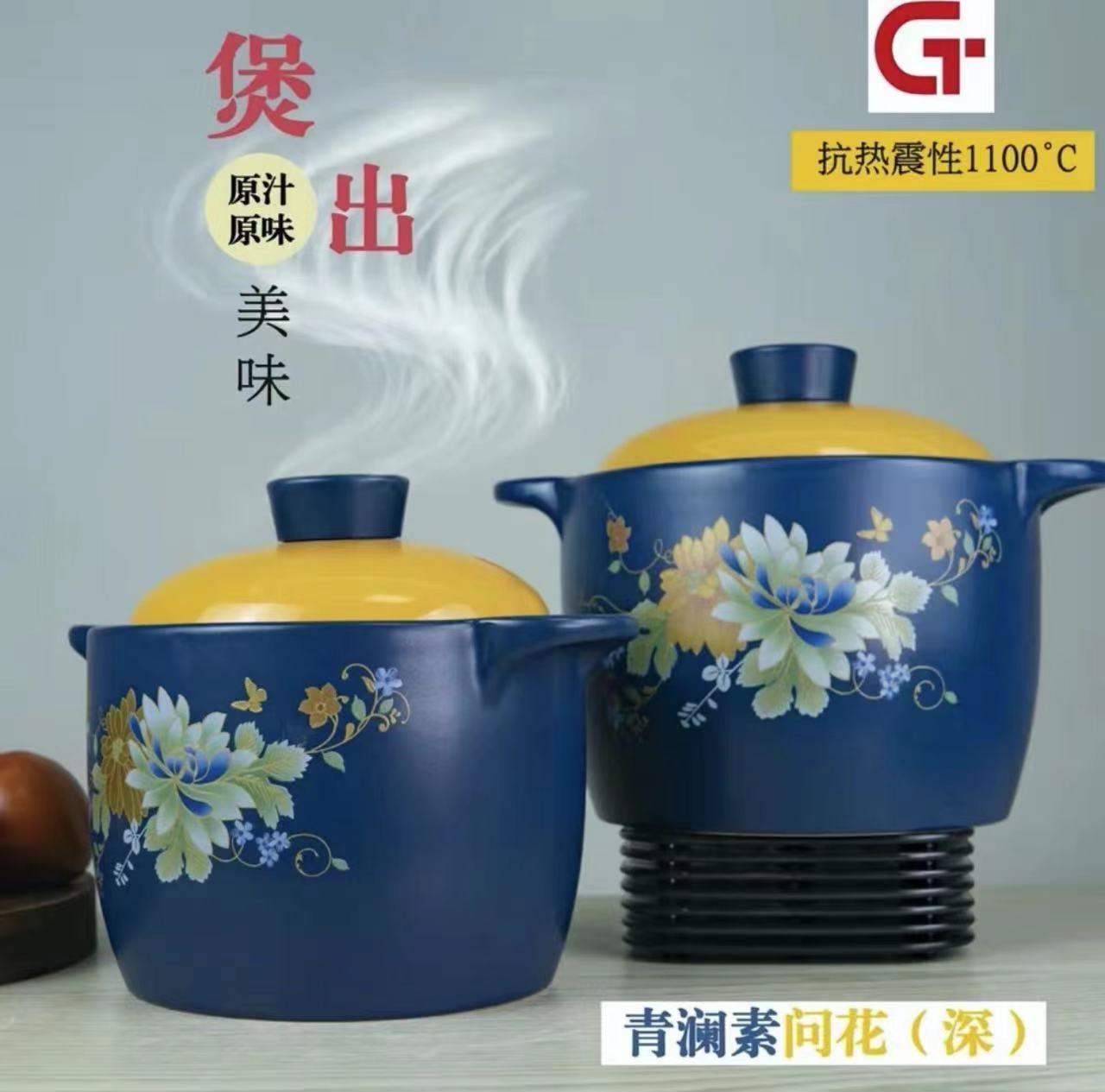 四川家用土陶砂锅1100度高温不炸不裂厨房必备工具家用