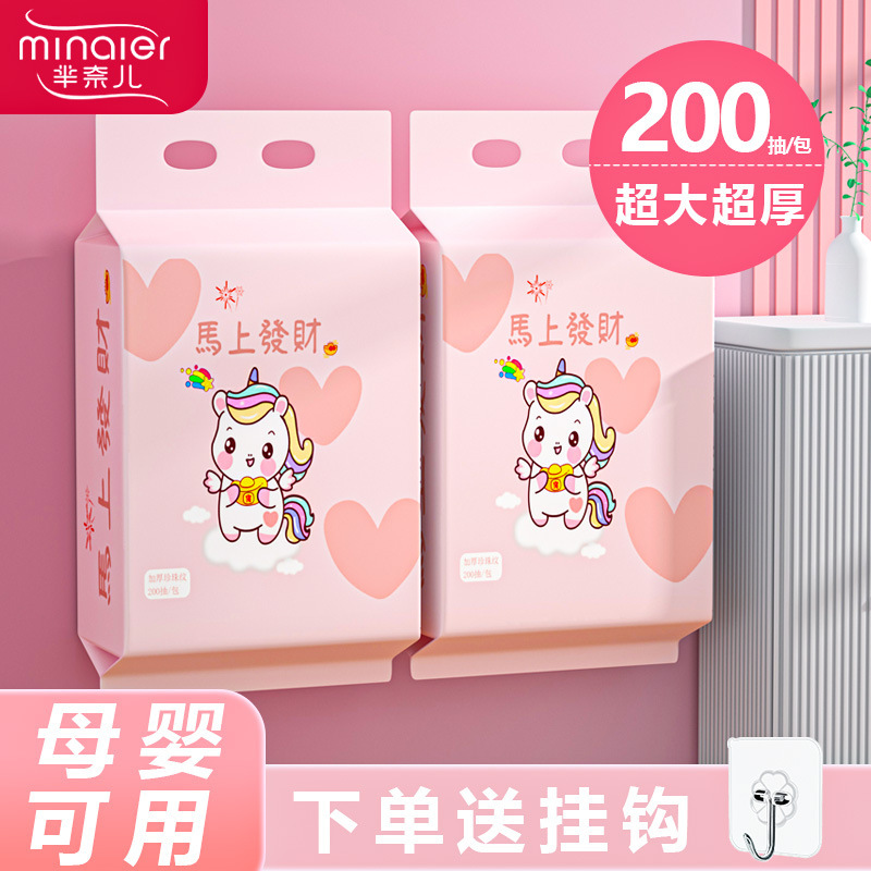 芈奈儿国潮卷巾家用棉柔巾洗面巾可爱透气加厚一次性学生独立加大