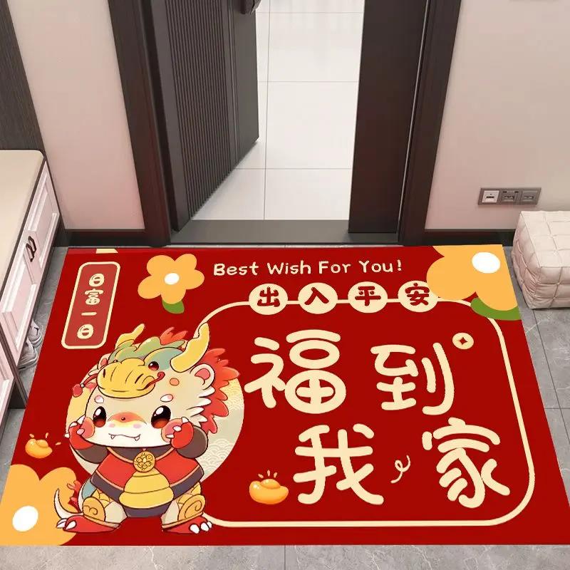 2024新年喜庆入户门口地垫玄关鞋柜地垫入户防滑垫大门口耐脏门垫