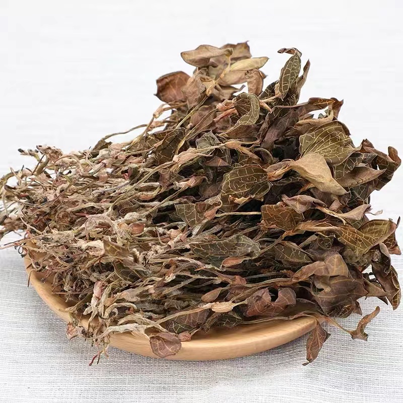 [开心精选] 金线莲 正宗整株新鲜干货