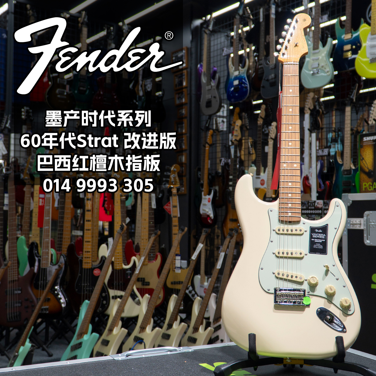 特价fender墨产时代电吉他0149993305墨产60s改进版奥林匹克白
