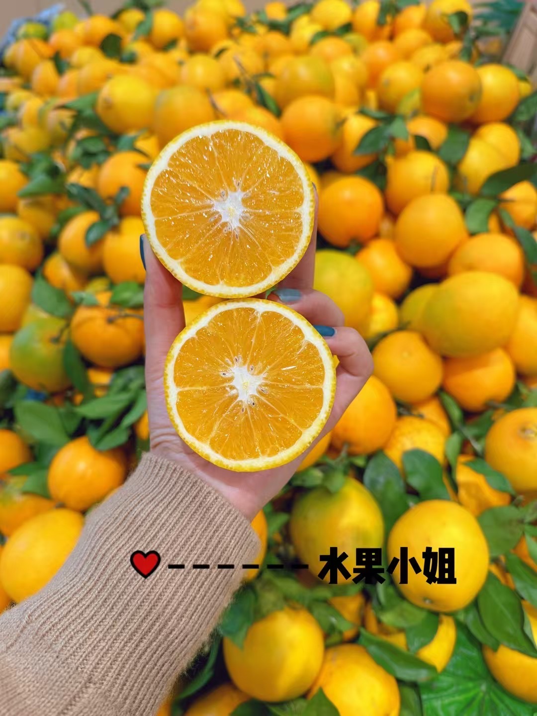 蜂蜜橙 6.8元/斤