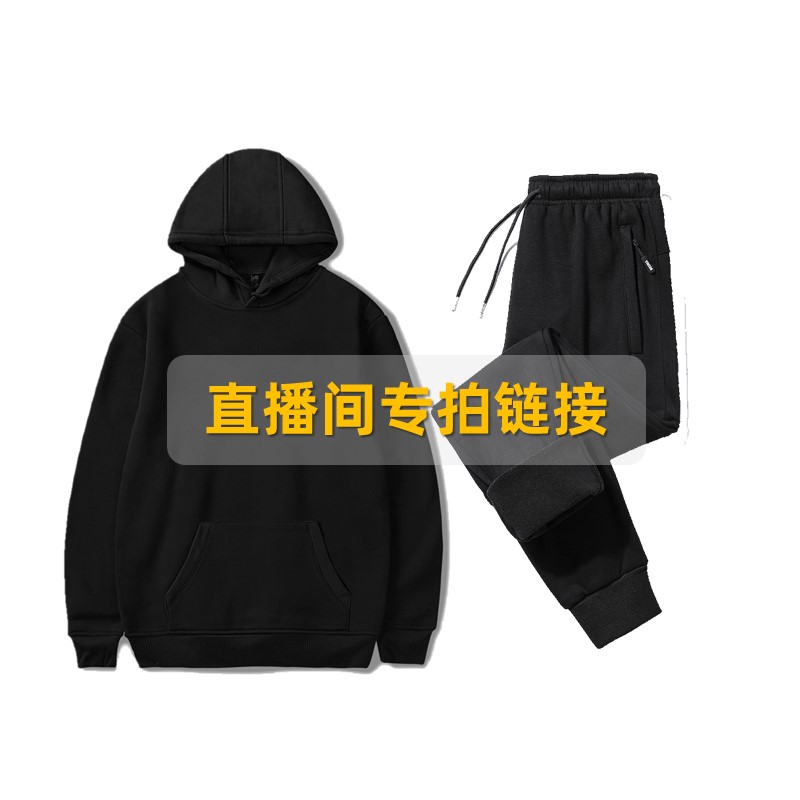 直播间专拍链接 瑕疵断码孤品运动衣