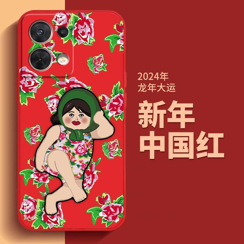 opporeno8网红东北大花新年手机壳卡通女孩全包高级感硅胶软壳高