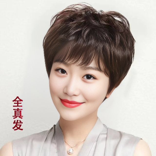 假发女短发全头套中老年女士全真发短卷发全头套
