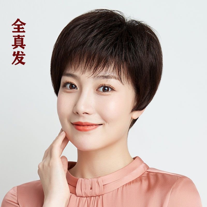 新款假发短发女全真发中老年女士女款全真发短直发全头套