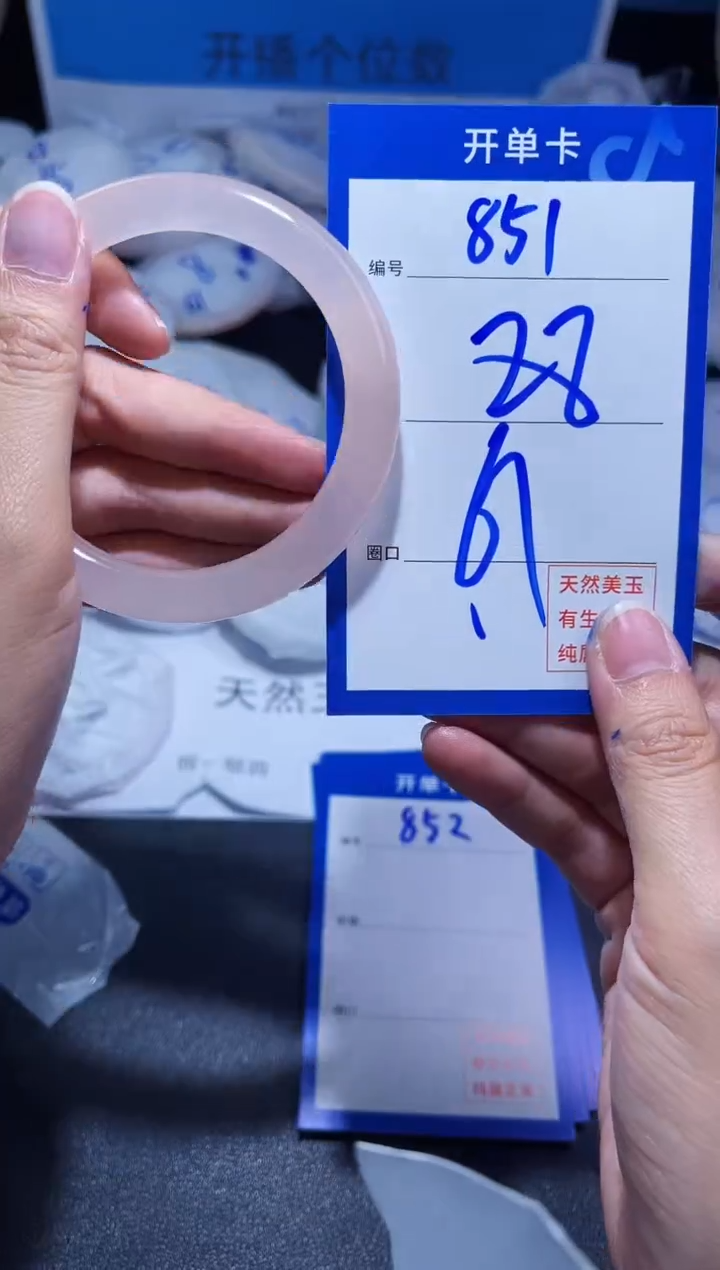 【闪购商品】菱锰矿手镯未镶嵌851