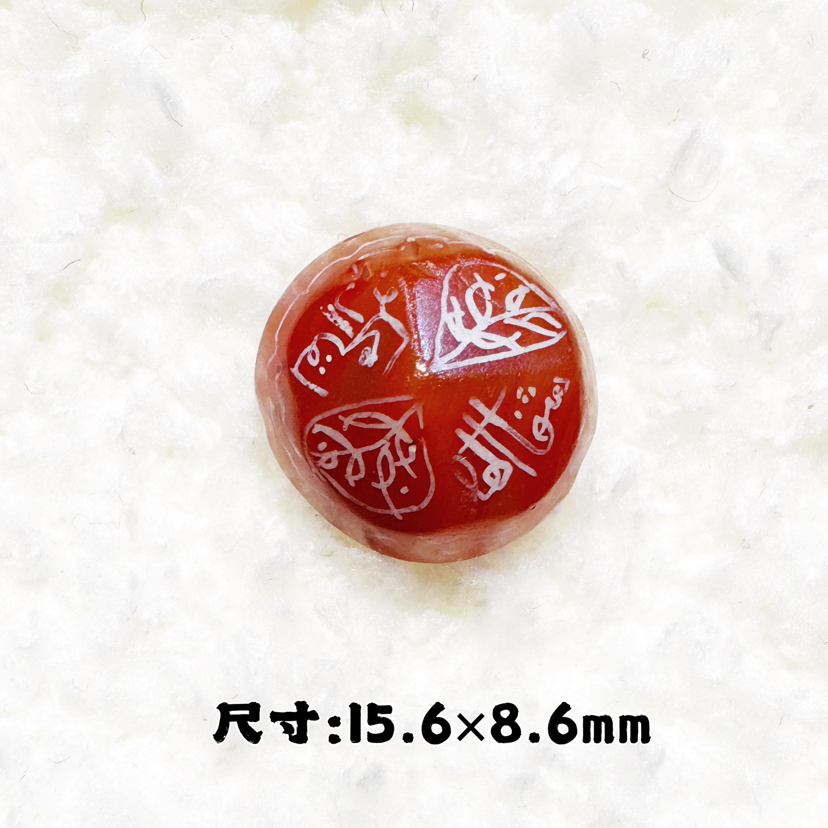 阿拉伯铭文僧帽型镶蚀红玉髓