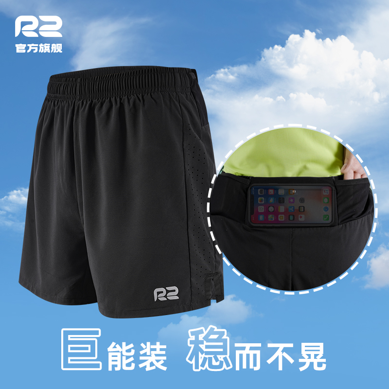 R2专业马拉松男款短裤男女款运动休闲健身男款腰包裤日常训练三代