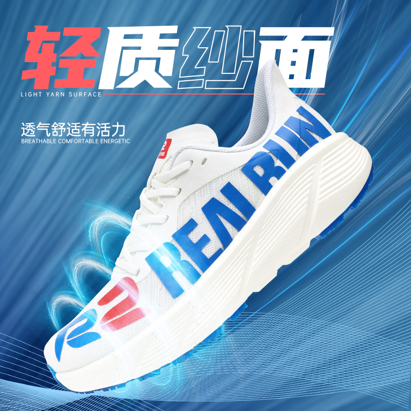 R2REALRUN悠跑超临界缓震回弹防滑透气跳操跑步运动鞋白色软底秋