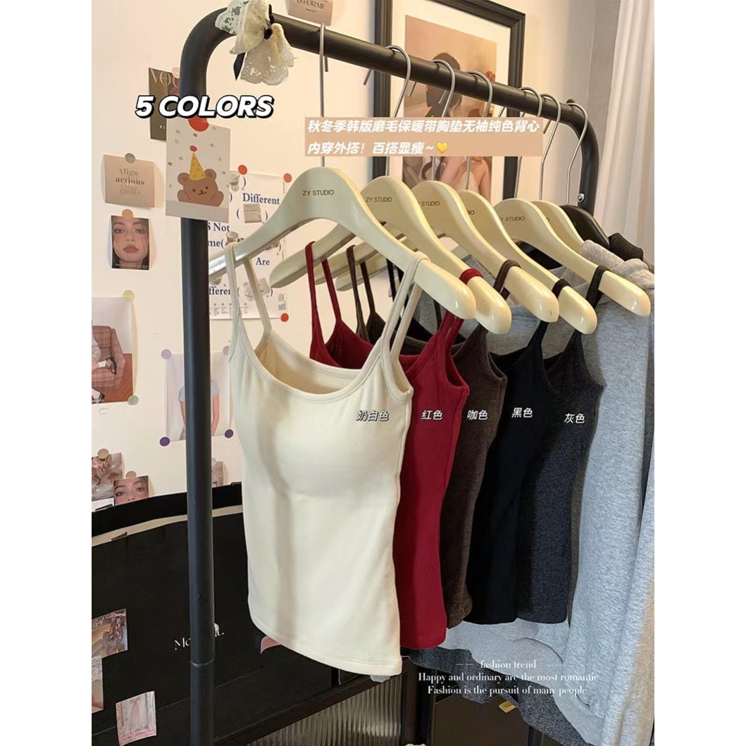 【秋冬高质量版】优越外扩bra磨毛加厚内搭纯欲打底吊带背心中长款