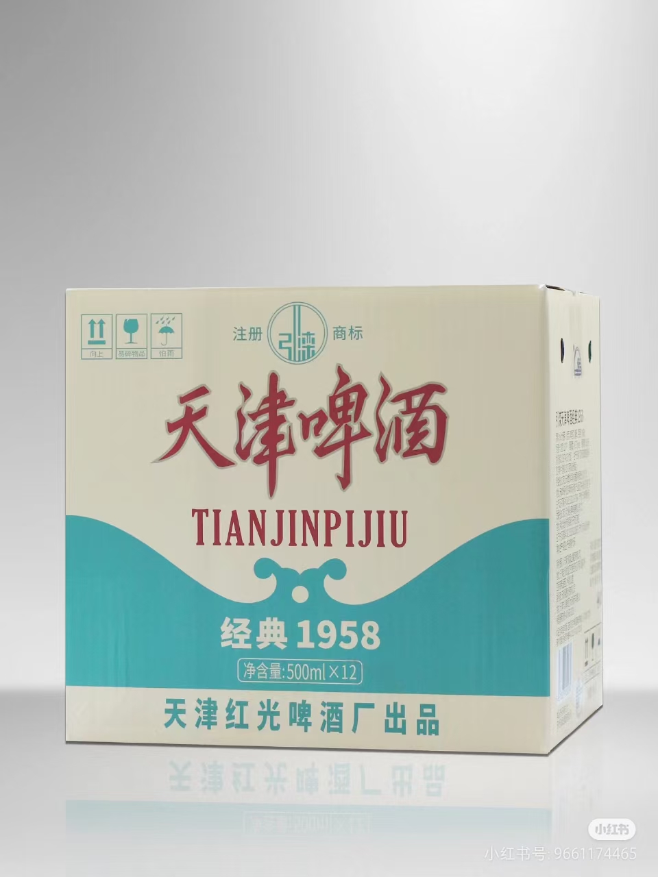 天津啤酒蓝500ml(500ml*12瓶)
