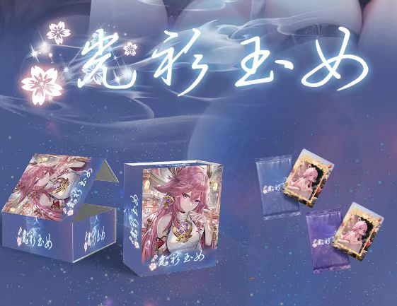（国卡）光杉玉女-动漫女主嘶哈收藏卡盲盒