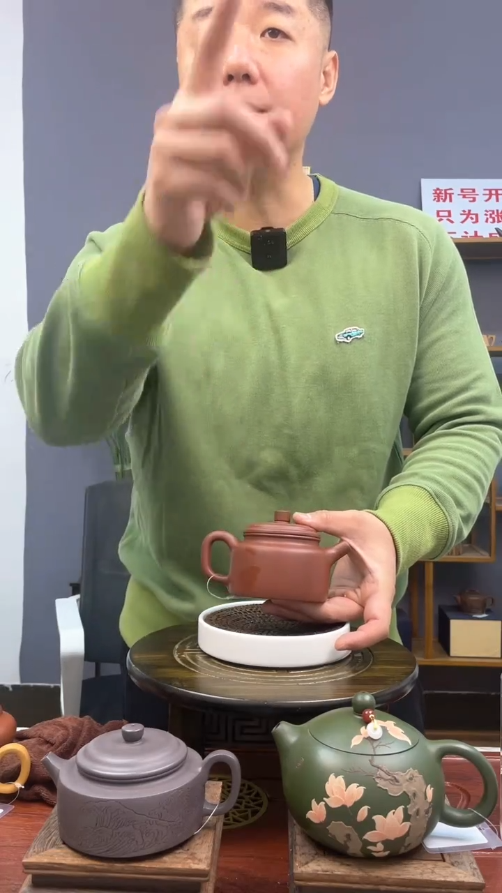【闪购商品】紫砂茶壶实力派网孔大红袍德钟230CC