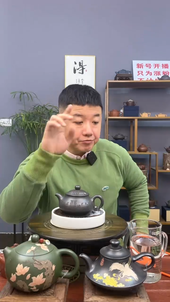 【闪购商品】紫砂茶壶彭冬梅石黄古法刻绘潘壶200CC