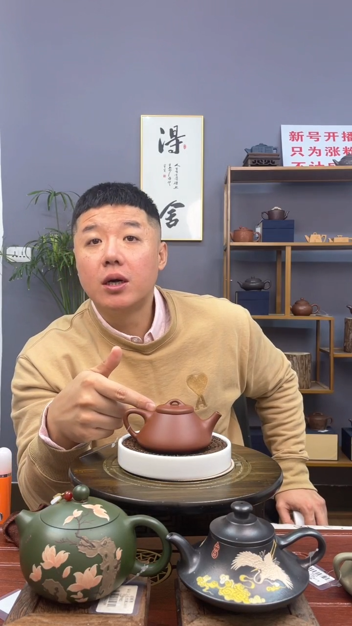 【闪购商品】紫砂茶壶闫明峰大红袍子冶石瓢120CC