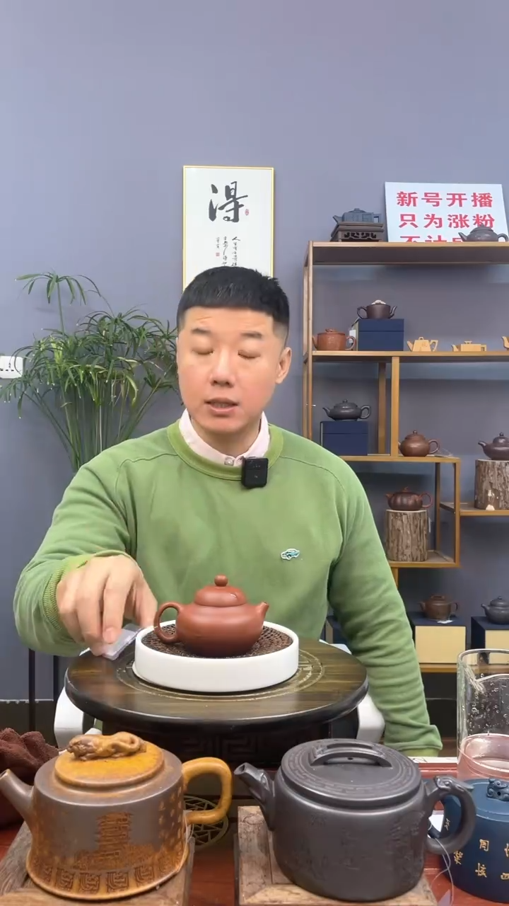 【闪购商品】紫砂茶壶赵国策大红袍文旦90CC