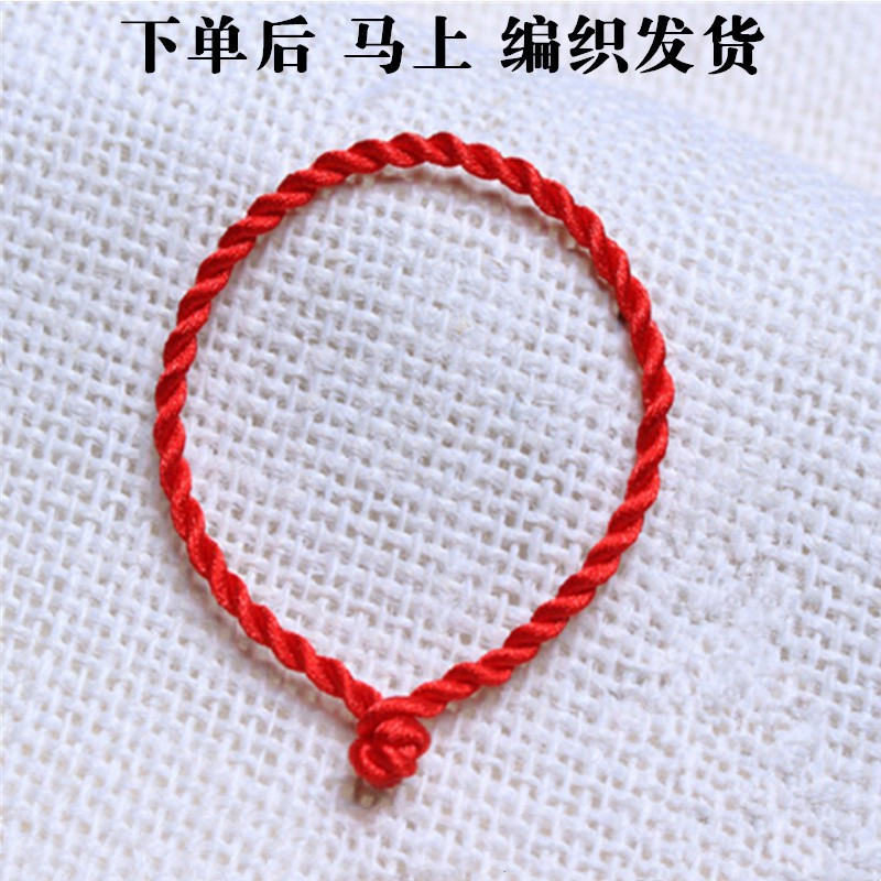 本本年编织简约红绳手链明星同款红黑绳饰品手绳子情侣红绳红色
