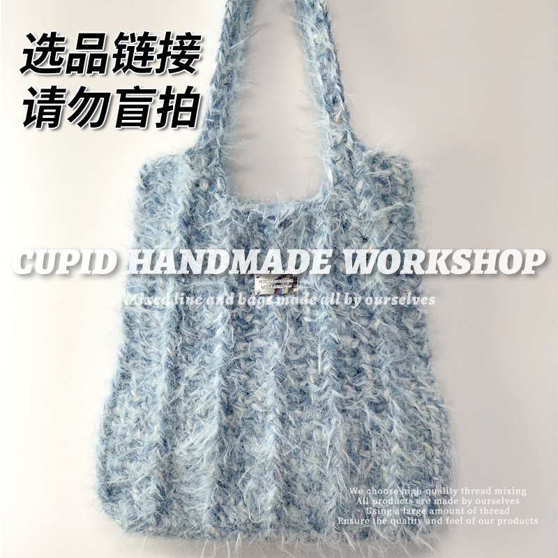 纯手工钩织包包玩偶发夹挂件 （直播专用）