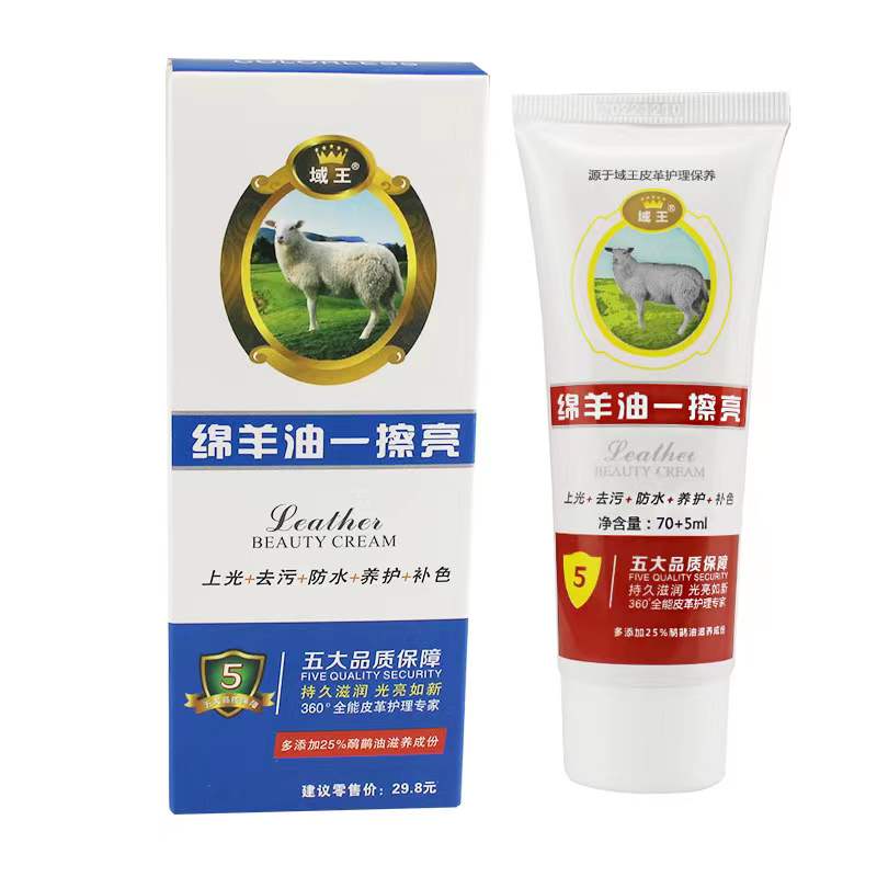 护理油
