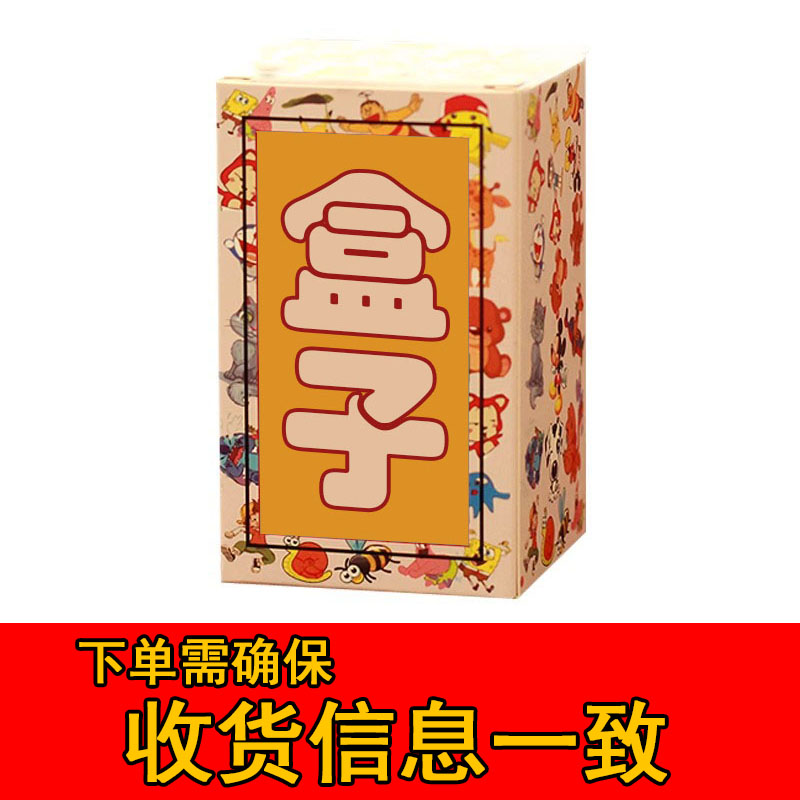 【闲置lj】手办模型玩具