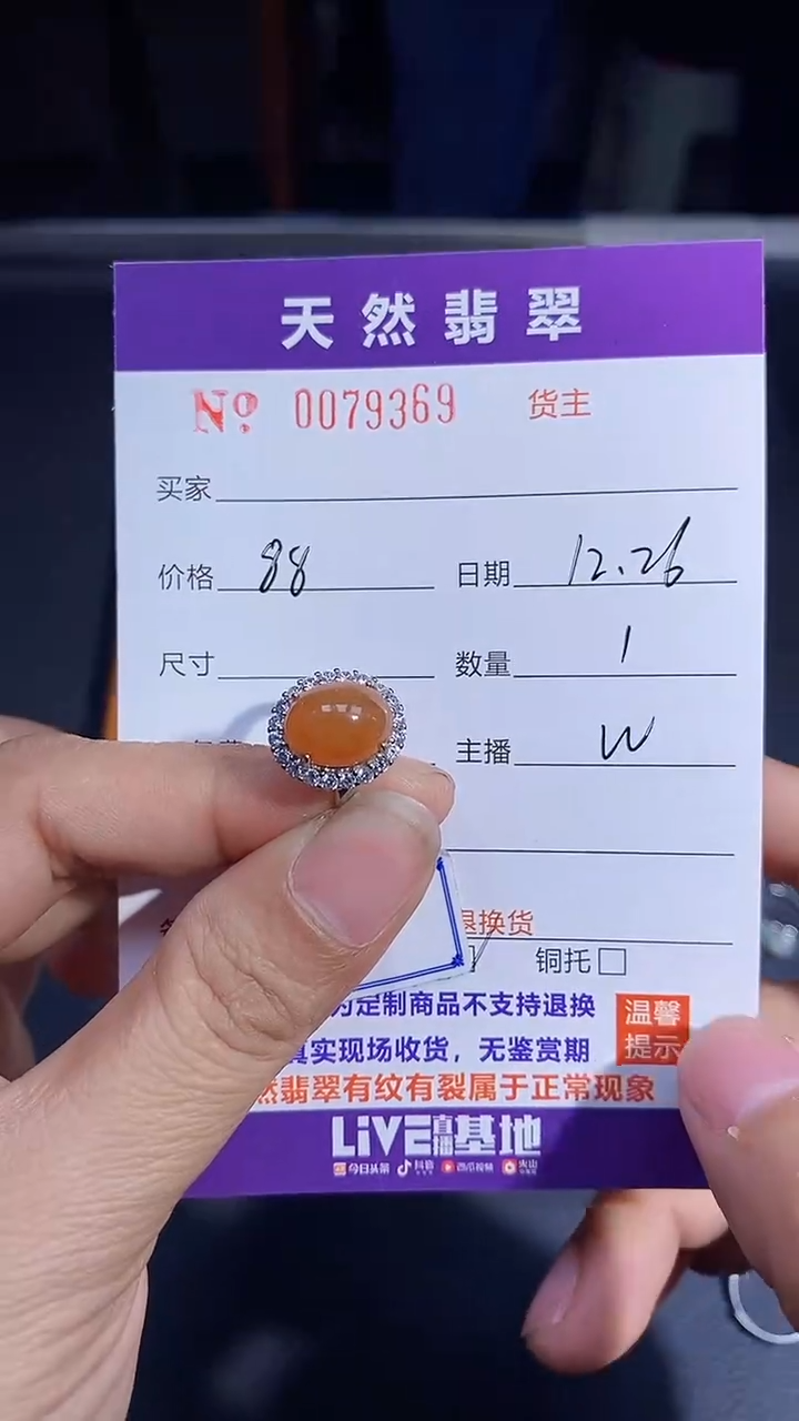 【闪购商品】定制翡翠银S925镶嵌79369
