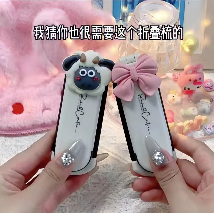 【9.9两把】可爱两用折叠女生梳子便携式小巧随身梳网红自带镜子梳