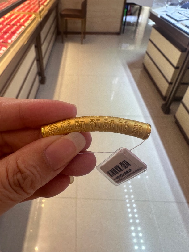 足金百福弯管吊坠