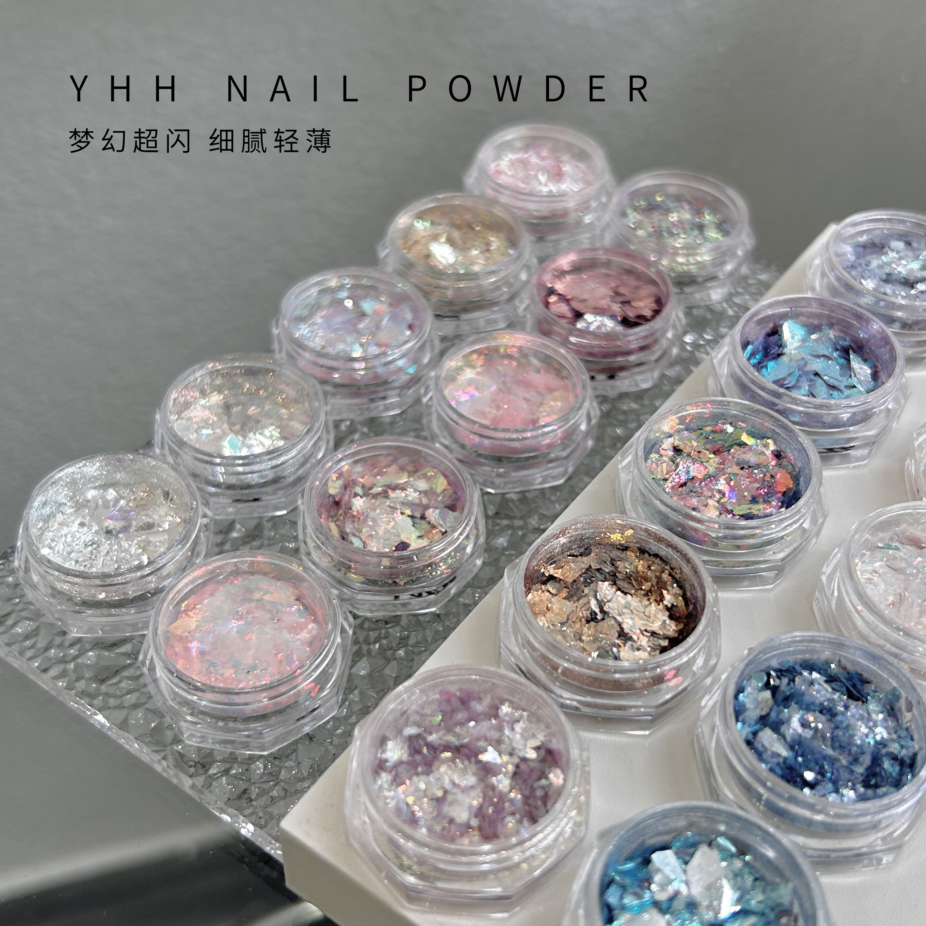 YHH樱禾 欧泊粉美甲材料薄 彩色系列21色