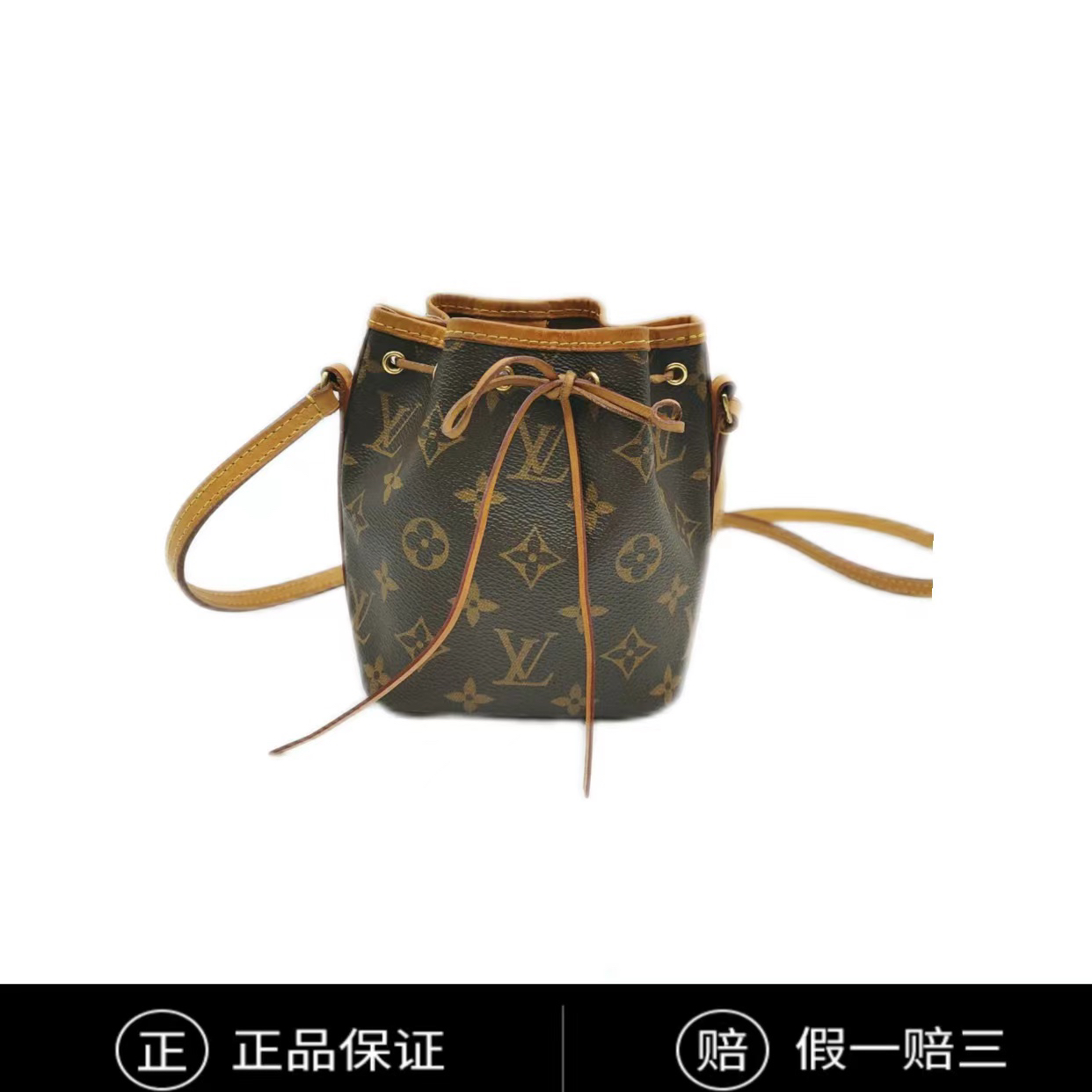 95新  /Lemon Vintage/LV/路易威登/箱包/2401