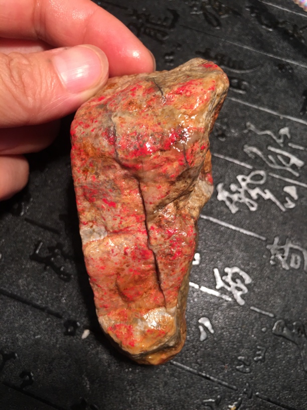 昌化鸡血石牛角底原石福利包邮新款