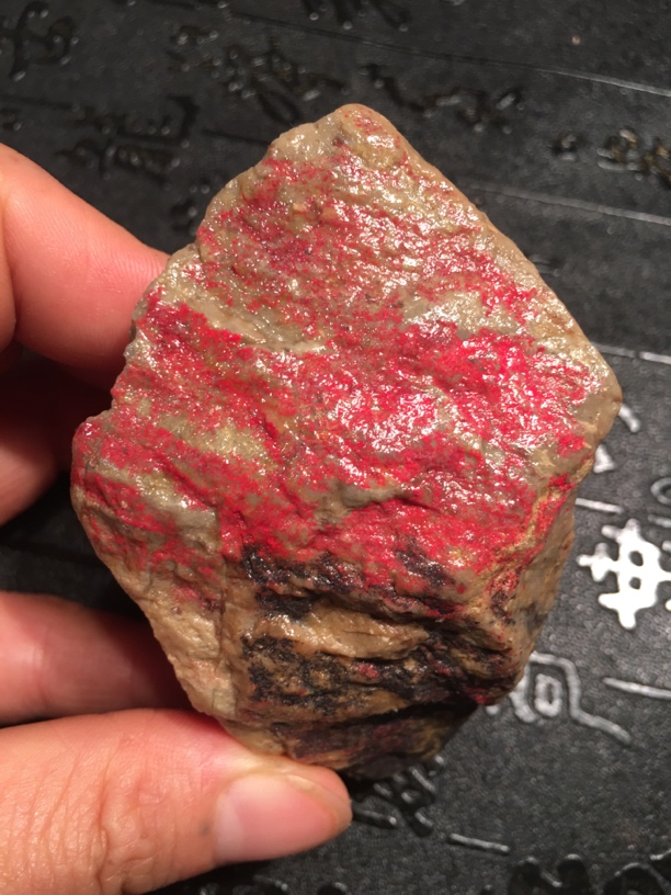 昌化鸡血石牛角底原石福利包邮新款