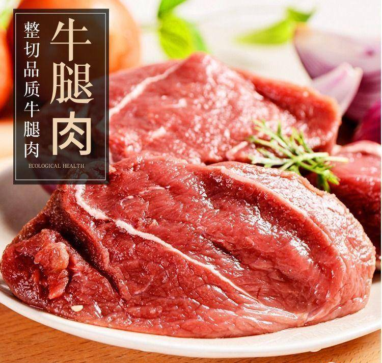 【牛腿肉】潮汕黄牛后腿肉新鲜现切软嫩酱香凉拌爆炒烧烤顺丰冷链