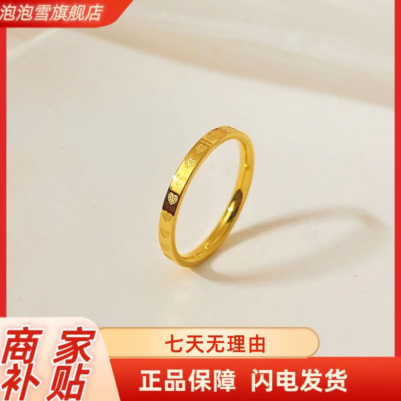 【专柜同款】环爱一生心湖细款桃心气质戒指V