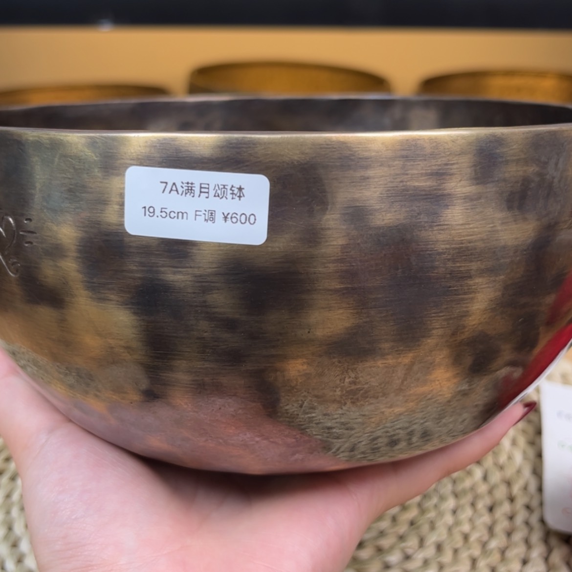 【闪购商品】青铜苏****身19.5