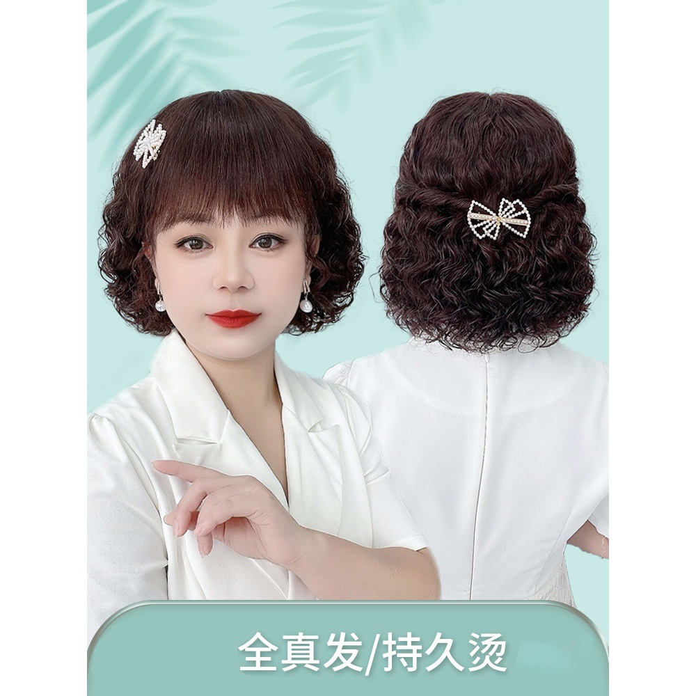 假发女短发真发全真人发妈妈短卷发中老年女士遮白发光头蓬松发套