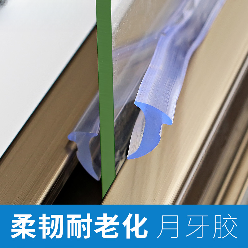 月牙胶铝合金窗玻璃窗密封条皮条压条推拉窗平开窗皮条塑钢窗封边