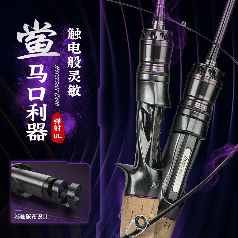 【赠品】枪柄23新款微物路亚竿枪柄马口竿