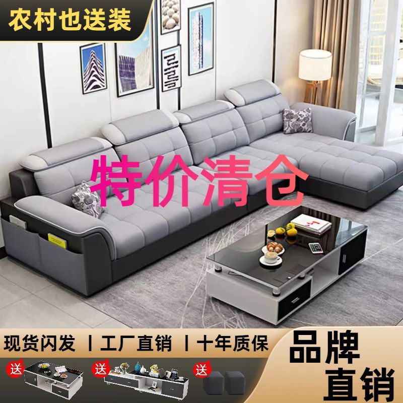 华睦家具布艺沙发组合北欧小户型客厅现代简约科技布免洗沙发