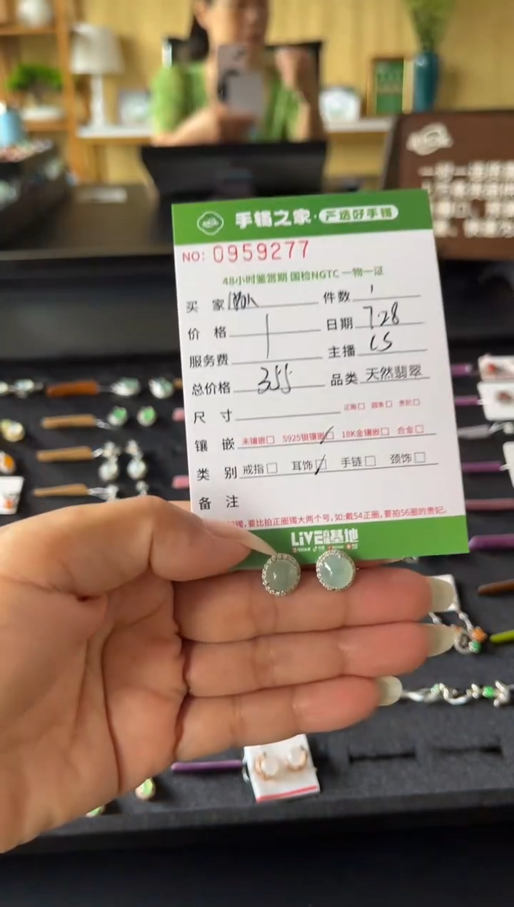 【闪购商品】翡翠耳饰银S925镶嵌多人