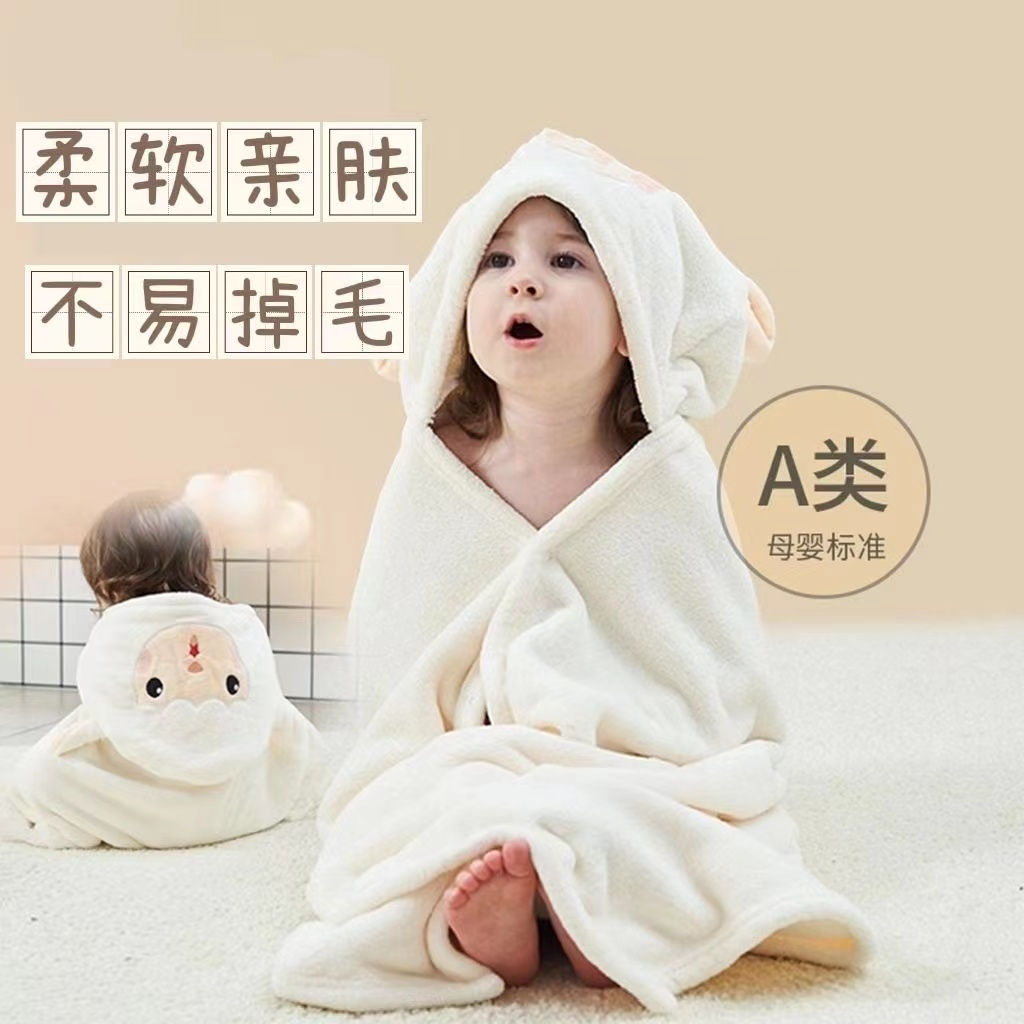 【如之纺】A类儿童浴巾柔软吸水加厚新生连帽可穿家用洗澡小孩浴袍